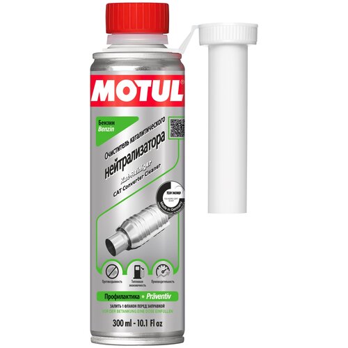 Присадка в бензин для очистки каталитических нейтрализаторов CAT Converter Cleaner MOTUL, 0,3 л.