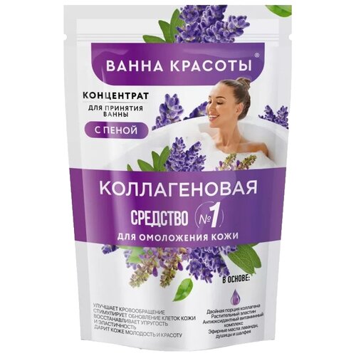 концентрат для принятия ванны с пеной fito косметик collagen beauty bath series 250 мл Fito косметик Ванна красоты Концентрат для принятия ванны с пеной Коллагеновый, 257 г, 250 мл