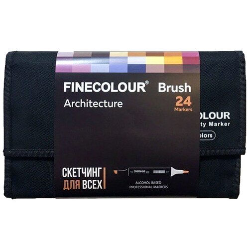 FINECOLOUR набор маркеров Brush Architecture, EF102-TD24, черный, 24 шт. finecolour маркер brush ef102 yg10 зеленая парка