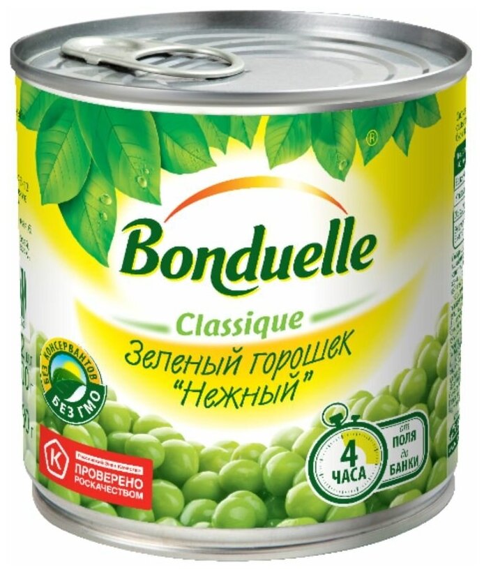 Горошек Bonduelle Classique зелёный, 200г