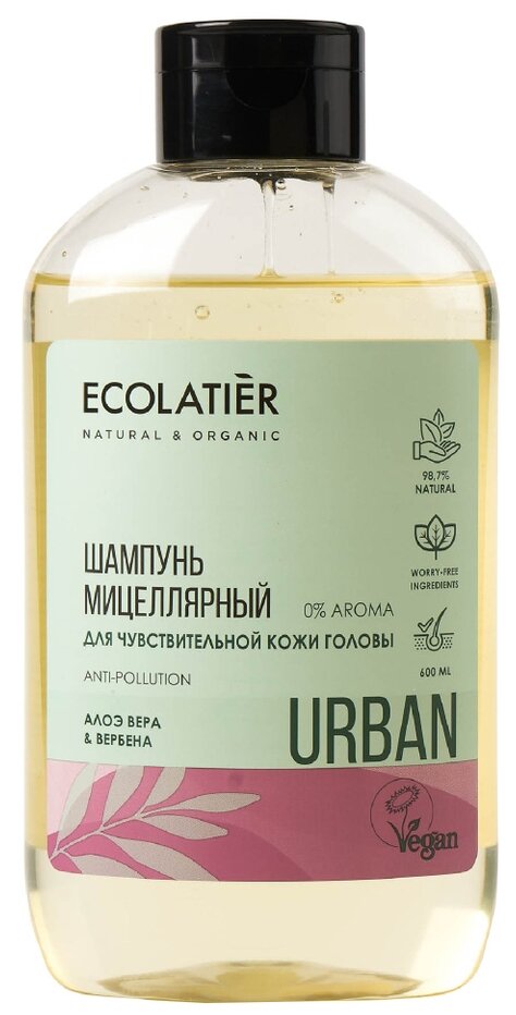 ECOLATIER шампунь Мицеллярный для чувствительной кожи головы Urban Алоэ вера и вербена, 600 мл