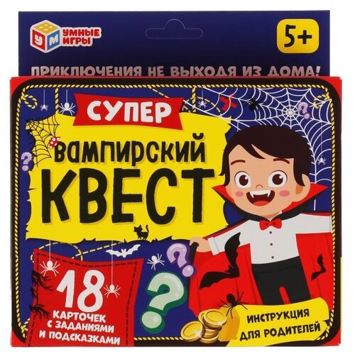 Настольная игра Умные игры Супер вампирский квест