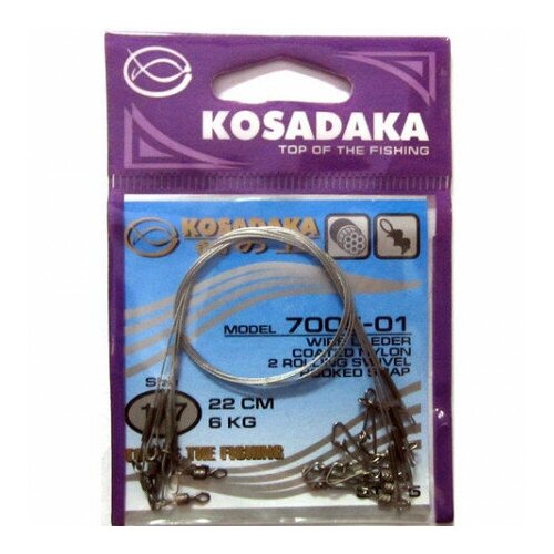 поводковый материал kosadaka 1х7 5м 5 1кг Kosadaka Поводок KOSADAKA SPECIAL 1x7 7005, упаковка 5шт (1х7;22 см; 28 кг; 5 шт)