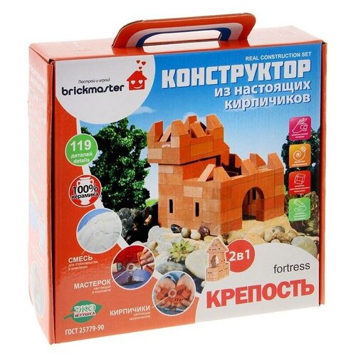 керамический конструктор brickmaster 205 крепость 2 в 1 119 деталей Конструктор керамический для детского творчества «Крепость», 119 деталей