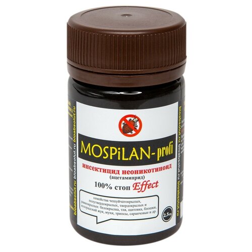 MOSPiLAN-profi (моспилан) инсектицид, 2,5 гр.