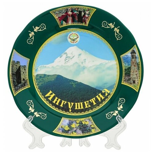 Сувенирная тарелочка Ингушетия