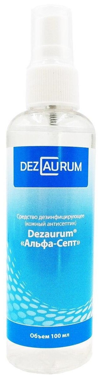 Dezaurum Средство дезинфицирующее кожный антисептик Альфа-Септ без отдушки (спрей)