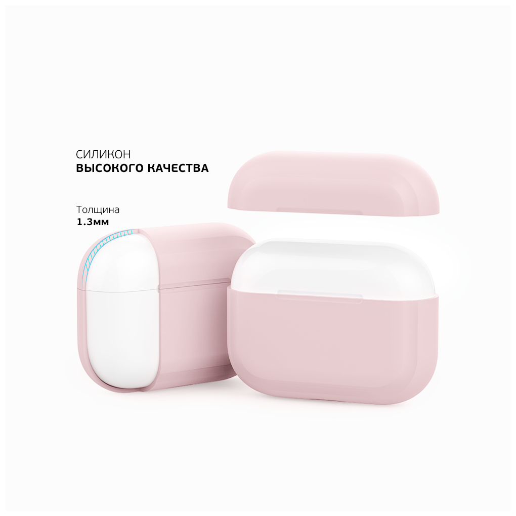 Чехол Deppa для футляра наушников Apple AirPods Pro, силикон, розовый - фото №4