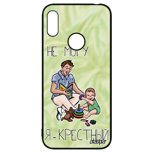 фото Чехол на смартфон // huawei y6 2019 // "не могу - стал крестным!" картинка рисунок, utaupia, светло-зеленый