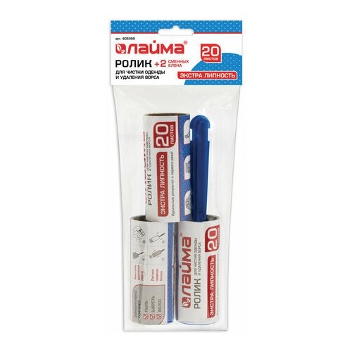 Ролик для чистки одежды и удаления ворса 2 сменных блока по 20 листов экстра липкость LAIMA 605399 - 4 шт 1310₽