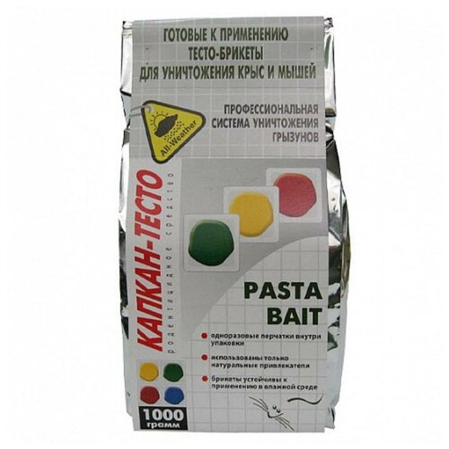 Средство родентицидное Капкан тесто-паста от грызунов рыба 1кг 608₽