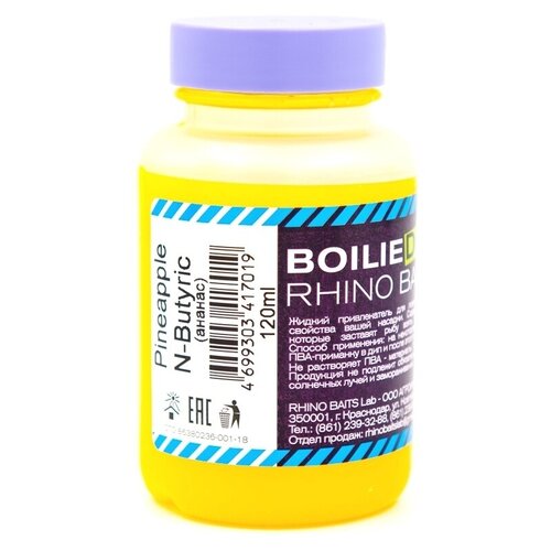 DIP (концентрированный) Pineapple N-Butyric (ананас), банка 120 мл