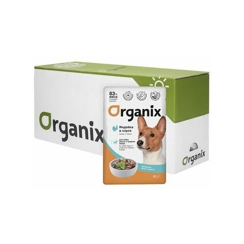 Organix паучи Упаковка 25 шт Паучи для собак мелких и средних пород Идеальная кожа и шерсть: индейка в соусе 2,125 кг 55151.1 (2 шт)