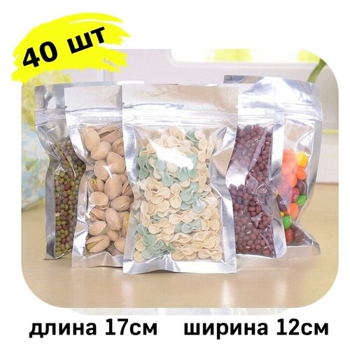 Пакет Дой-пак, зип пакет 120x170 мм, металлизированный с прозрачной стороной 40 шт, 40 пакетов