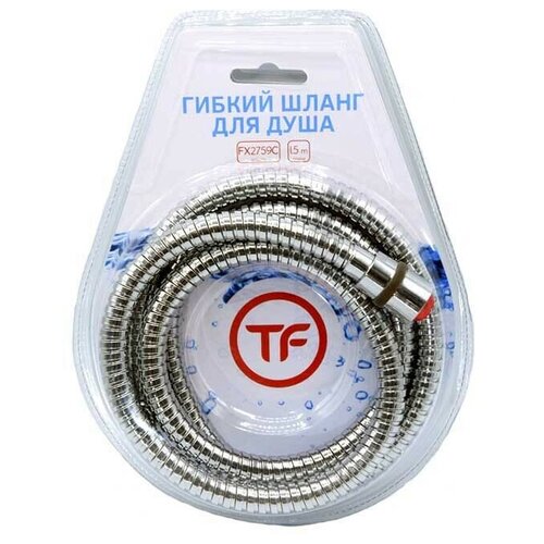 FX2759C, Гибкий шланг д/душа 