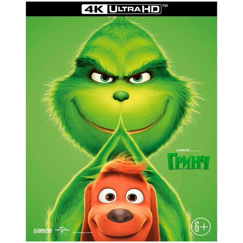 Гринч (Blu-ray 4K Ultra HD + артбук) игры патриотов blu ray 4k ultra hd