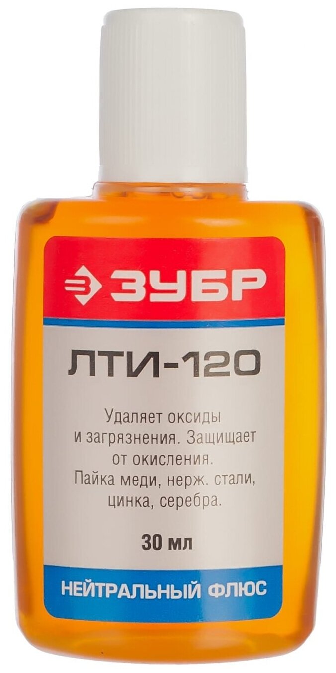 Флюс ЗУБР ЛТИ-120, пластиковый флакон, 30мл