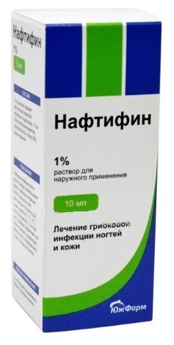 Нафтифин р-р д/нар. прим., 1%, 10 мл