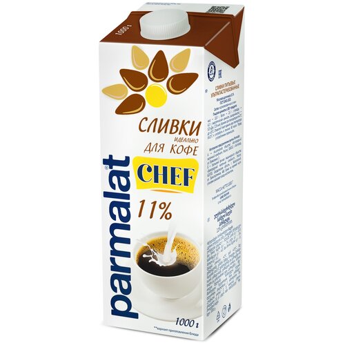 Сливки стерилизованные Parmalat CHEF 11% 1,0л