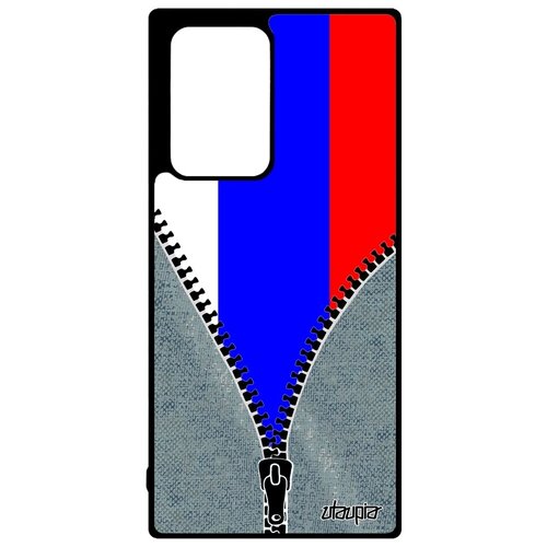 фото Противоударный чехол для смартфона // samsung galaxy note 20 ultra // "флаг россии на молнии" дизайн патриот, utaupia, серый