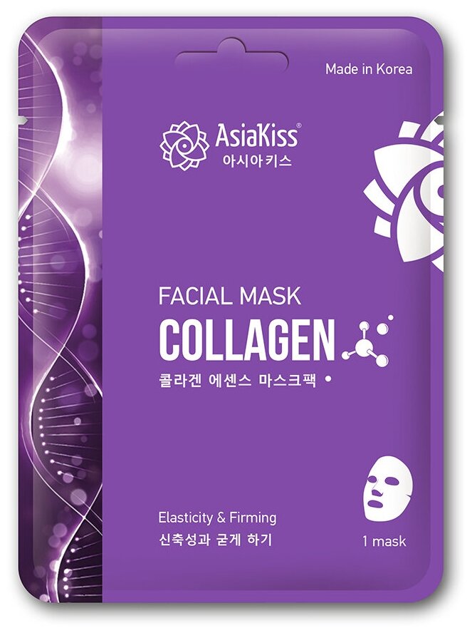 AsiaKiss Маска тканевая для лица с коллагеном - Collagen essence facial mask, 25г