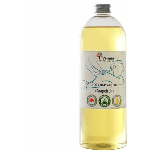 Масло Verana массажное для тела и SPA процедур Грейпфрут 1л 601-232