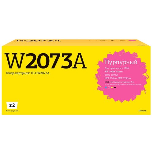 Картридж T2 TC-HW2073A, 700 стр, пурпурный картридж лазерный hp w9103mc пурпурный оригинальный