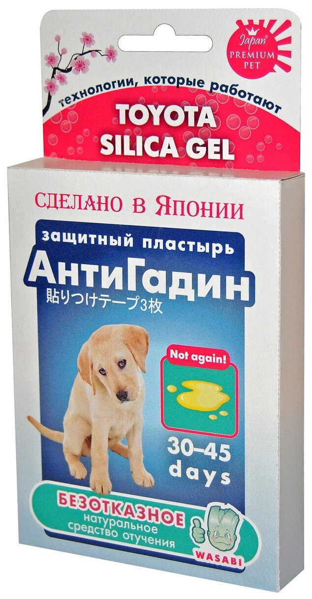 Защитный пластырь Premium Pet Japan АнтиГадин для собак (1 шт)