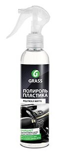 Полироль пластика Grass Polyrole Matte виноград матовый 250 мл *Сс