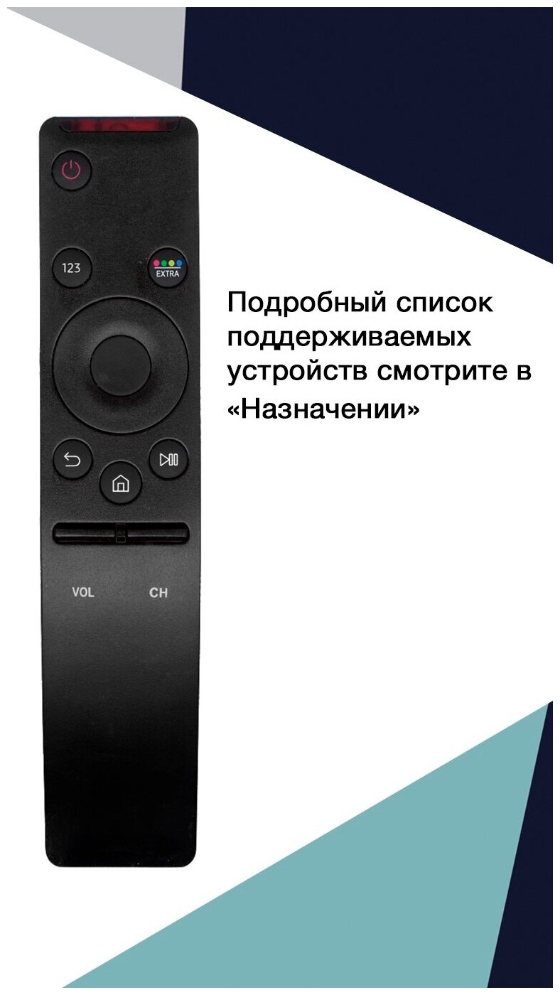 Пульт Huayu BN59-01259B SMART TV для телевизора Samsung + батарейки