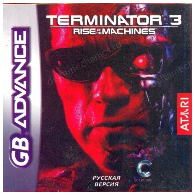 Terminator 3: Rise of the Machines (игра для игровой приставки GBA)