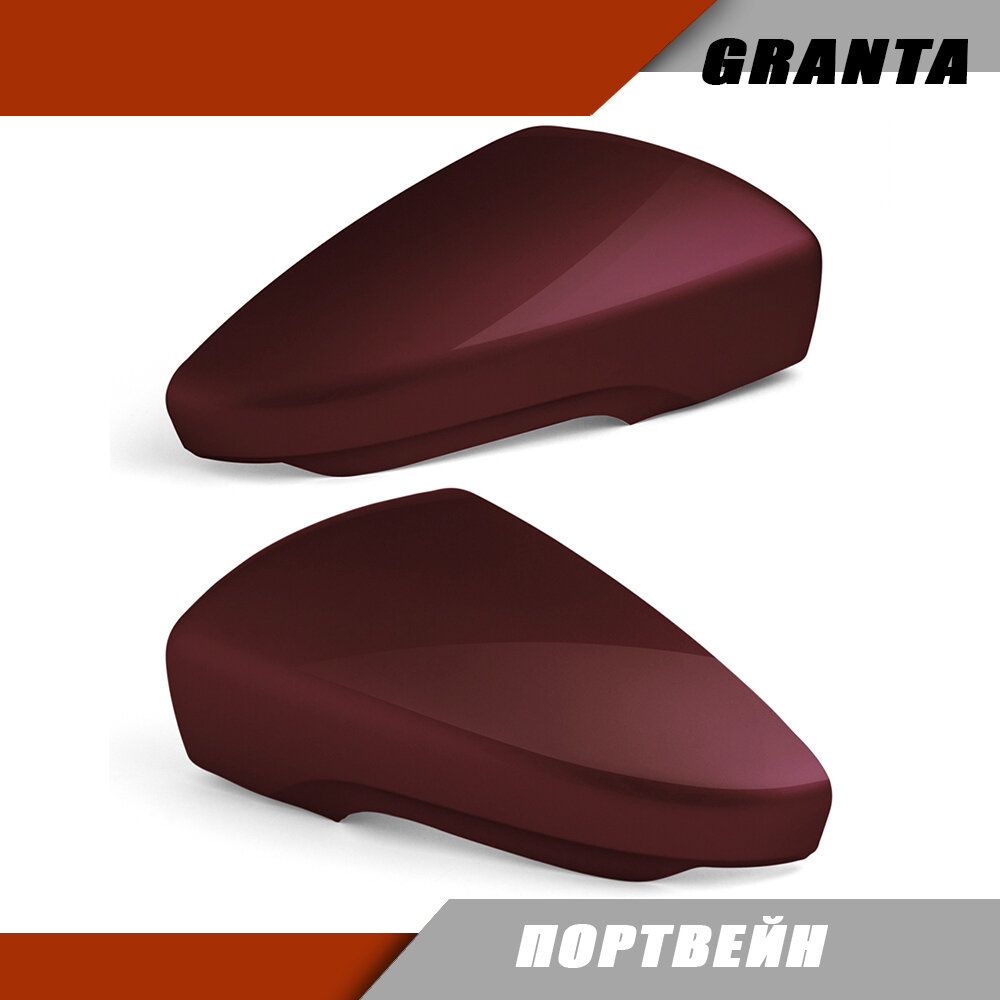 фото Накладка на зеркало (комплект) LADA Granta FL цвет Техно