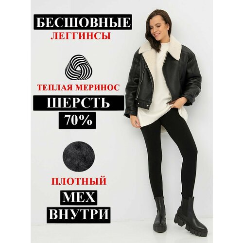 фото Брюки шугуан шерсть без рисунка, размер 44-46, черный