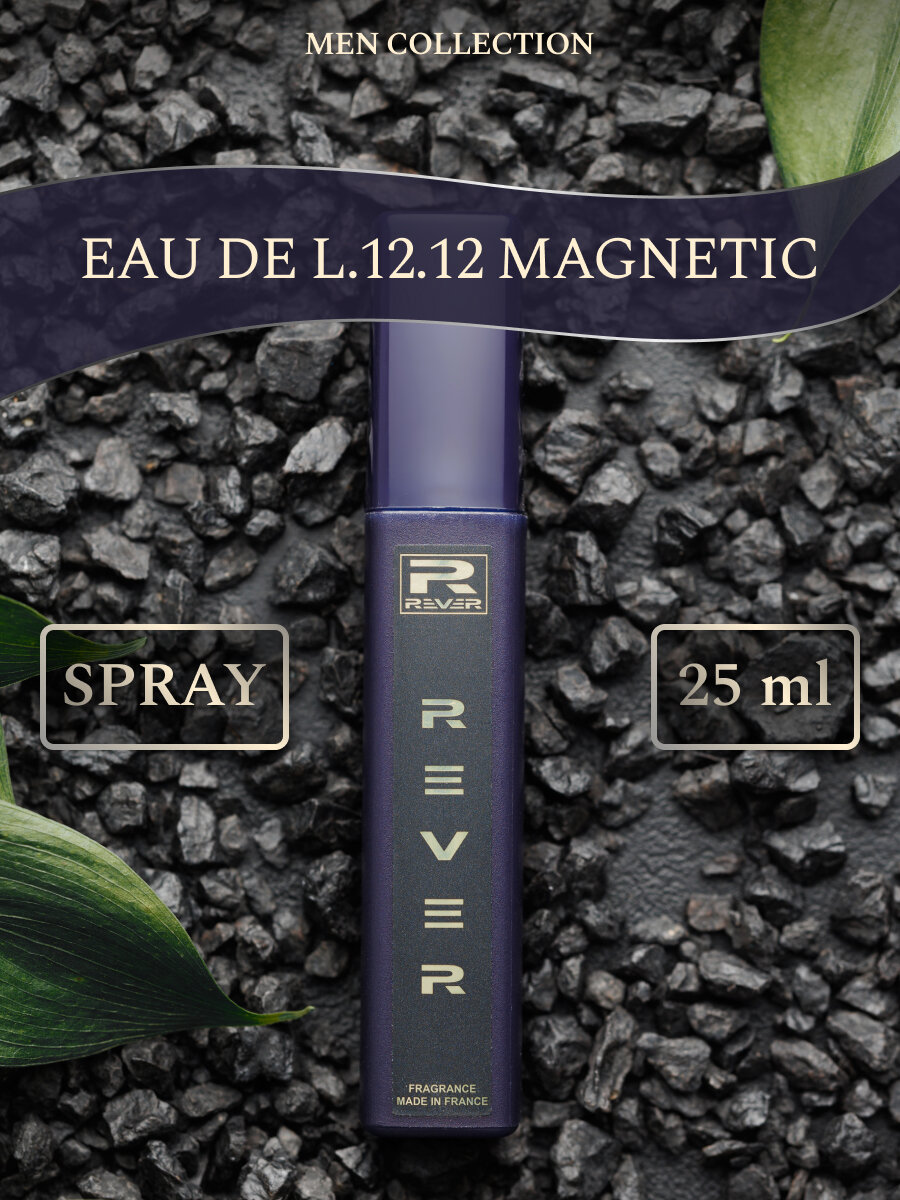G121/Rever Parfum/Collection for men/EAU DE L.12.12 MAGNETIC/25 мл