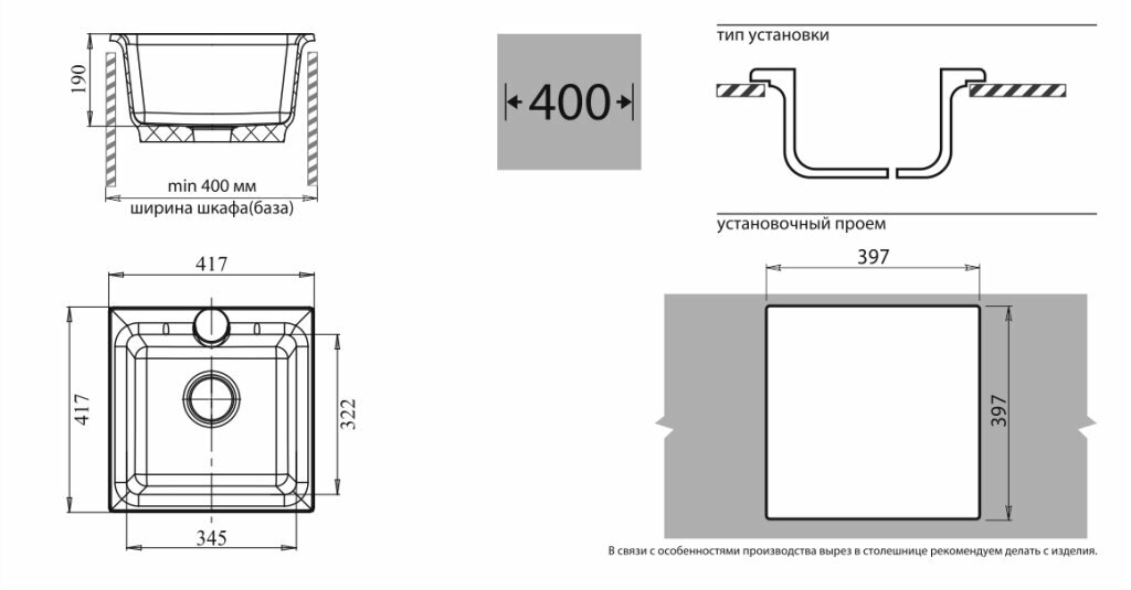 Мойка PRACTIC GF-P420 420*420мм (302 песок) - фотография № 2