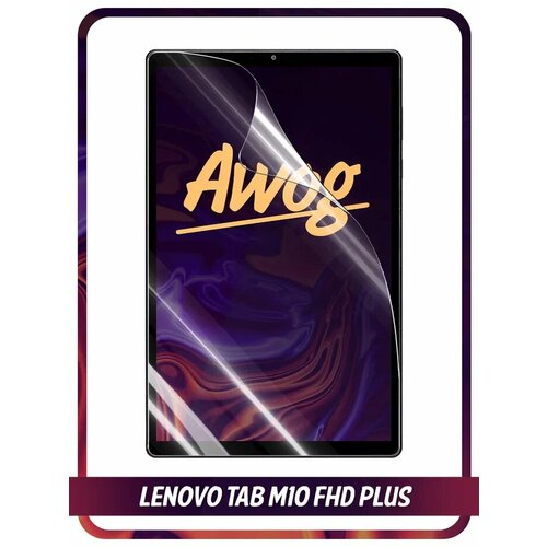 Гидрогелевая пленка для Lenovo Tab M10 FHD Plus / Защитная противоударная пленка для Леново Таб M10 FHD Плюс