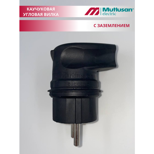 Вилка электрическая MUTLUSAN 16А каучуковая монофазная угловая с заземление