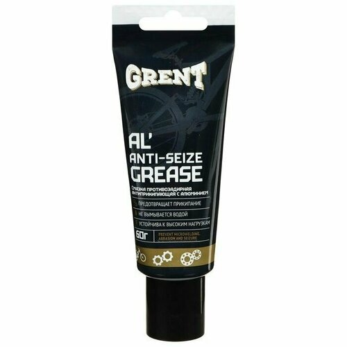 Антиприкипающая смазка GRENT AL ANTI-SEIZE GREASE с алюминием 60гр