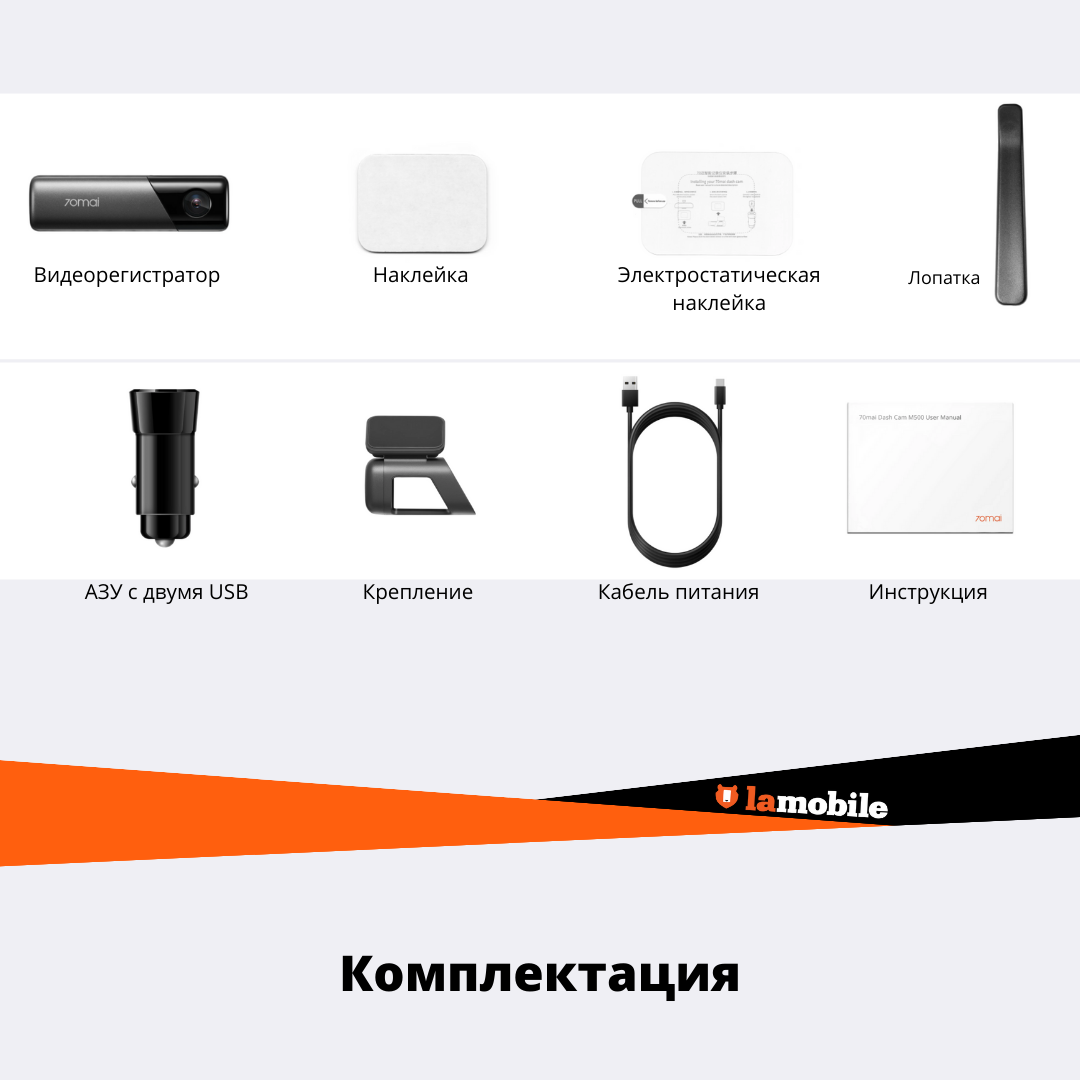 Видеорегистратор Xiaomi - фото №15