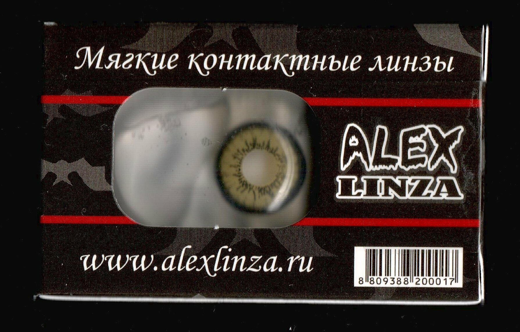 Цветные контактные линзы ALEX LINZA (EOS), 209LB-Brown 0 / 14.2 / 8.9, 2шт.