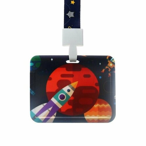 Бейдж горизонтальный внешний размер 10 х 78 см внутренний размер 52 х 82 см лента 42 см с рисунком Космос 405₽