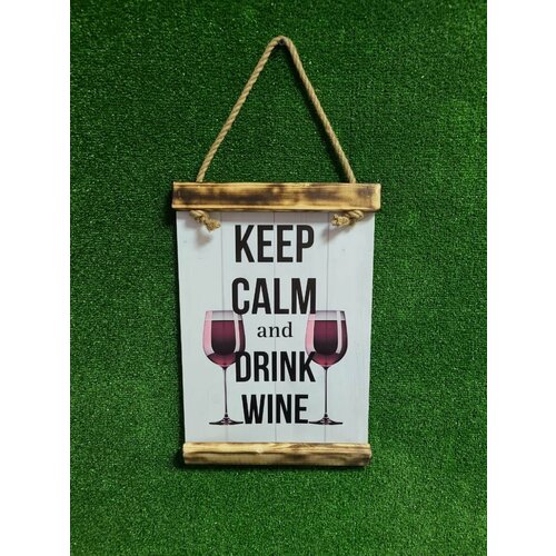 Картина прикольная интерьерная keep calm