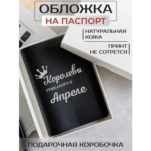 Обложка для паспорта RUSSIAN HandMade, черный футболка женская с графическим принтом queen are born in april