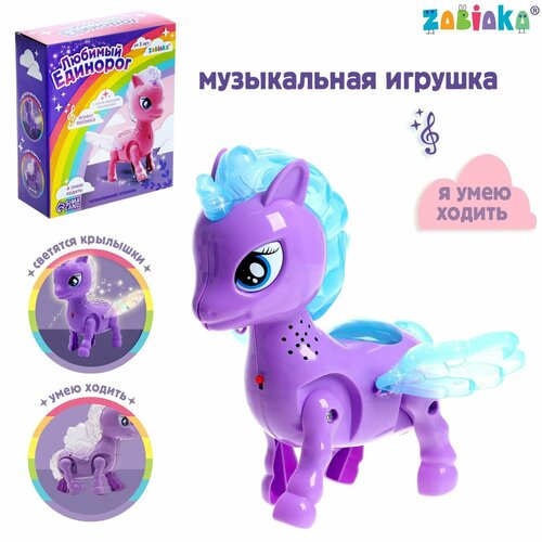 Игрушка «Любимый единорог», ходит, свет, русская озвучка