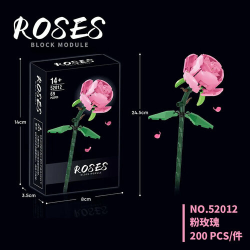 Конструктор набор Flowers Цветы Roses Розовая роза 69 дет