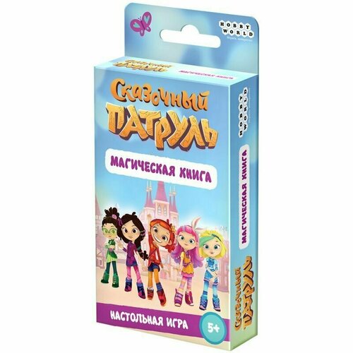 Настольная карточная игра Сказочный патруль: Магическая книга Hobby World