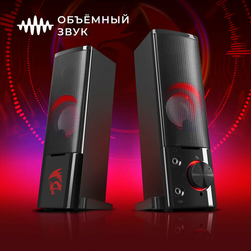 Колонки для компьютера Redragon Orpheus , 6 Вт , акустическая система 2.0 , питание от USB черный