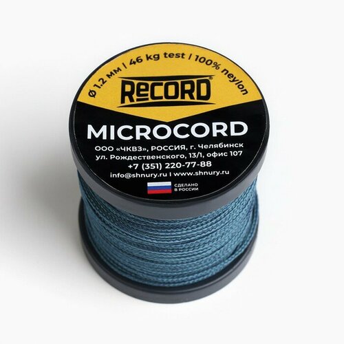 Микрокорд Мастер К нейлон балтика d - 12 мм 30 м 9714400 490₽