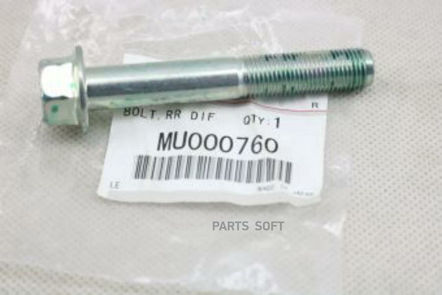 MITSUBISHI MU000760 болт MU000760