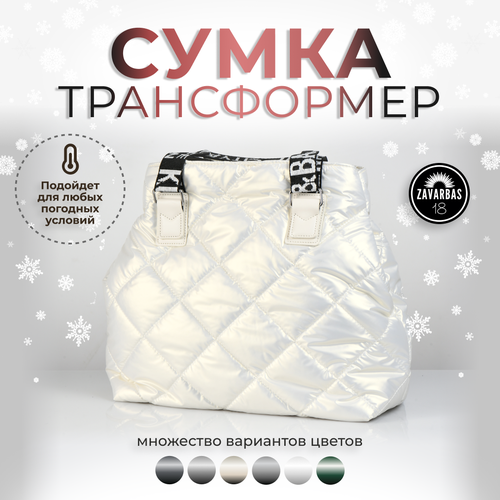 Сумка торба , фактура гладкая, белый